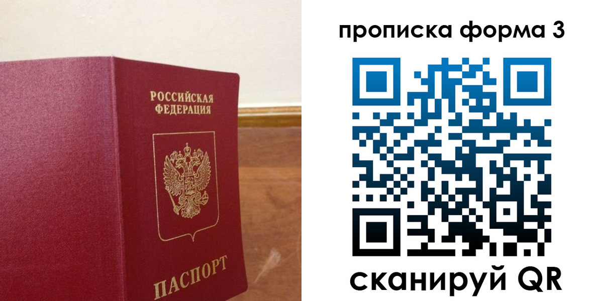 регистрация в Кувандыке