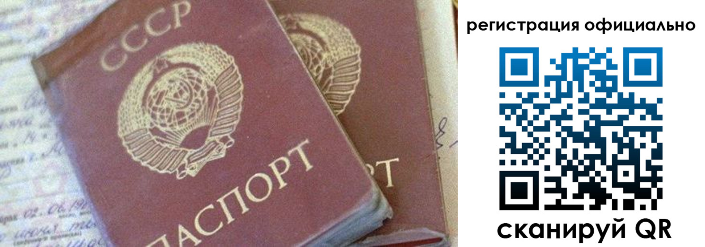 регистрация для школы в Кувандыке
