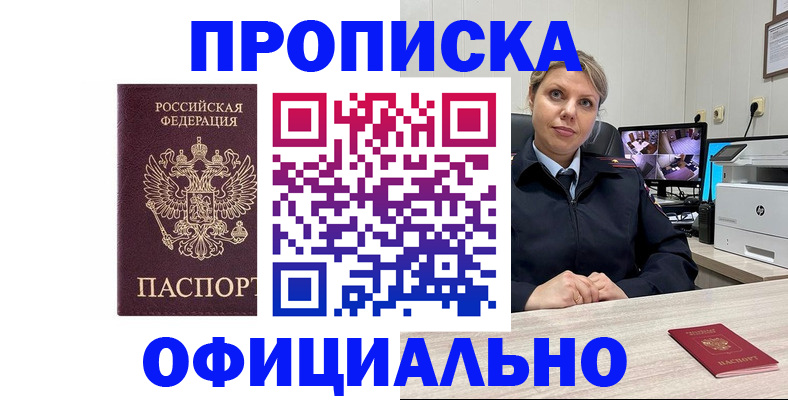 регистрация для школы в Кувандыке
